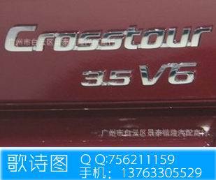 ؼ۰ʸʫͼ3.5V6β󳵱־2.43.5