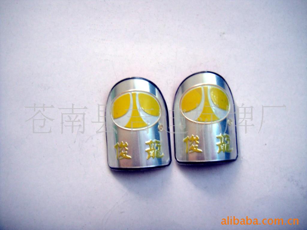 綯
