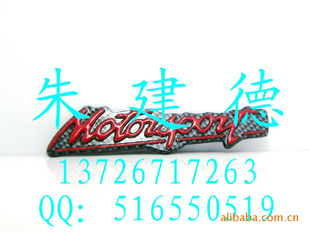 MOTOSPORTװ˶־