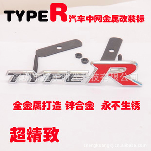 ȫϵͨ/װ־/TYPER공þװƷ