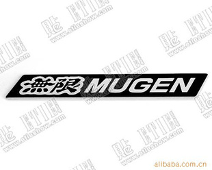 MUGEN(޸װ)߹Ͻ𳵱[]װƷҼ