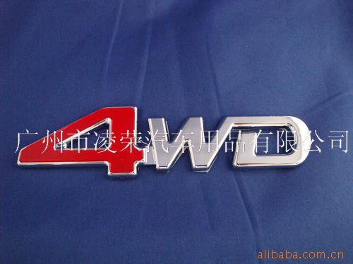 4WD־/4WDֱ/