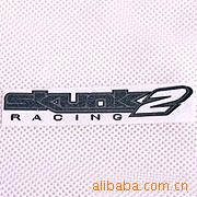 SKUNK2