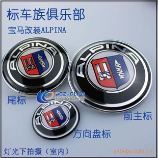 BMWALPINAβױ