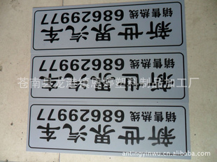 4S泵