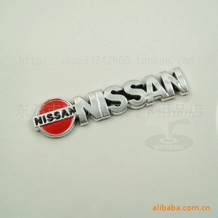 ϵƱDD054峵ղɣNISSAN