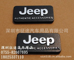 ճJEEPָɿ˴г
