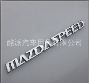 Դ3MAZDASPEEDװ/Դ6/β