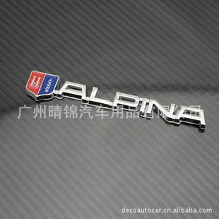 alpinaװ־ALPINACARlogo