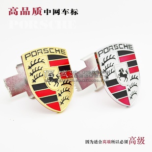 个性贴标适用于保时捷卡宴PORSCHE金属车标改装中网标