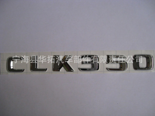 汽车车标ABS电镀标牌汽车标牌CLK350车标CLK350字牌CLK350车贴