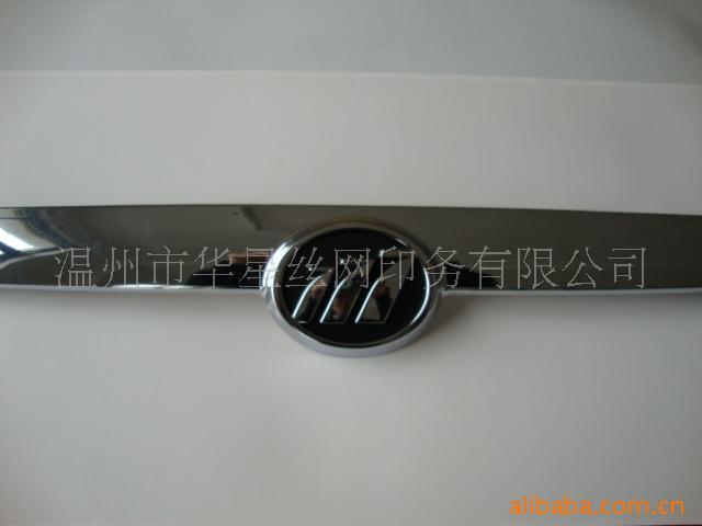 车标,ABS标牌,汽车标牌,ABS镀铬标牌等
