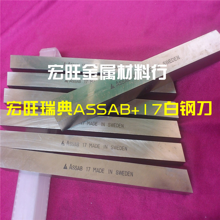 assb17׸10*10*200