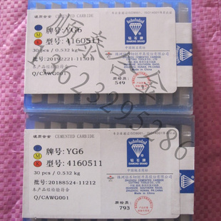 YG64160511ϽƬ