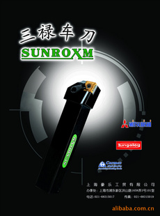 ̨»(SUNROXM)ֻ
