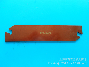 سس⾶SPB32-3