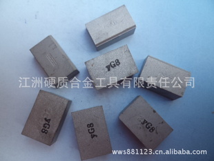 YG8/A120/A122ӲϽ𺸽ӳƬ