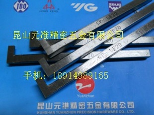 不锈钢车UF20408钩