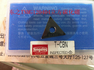 ֽ֥ƬƬCBN̼ƬTNMG120404
