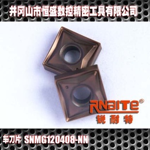 ˾ֱؾSNMG120408-NNƬӲʺϽƬ