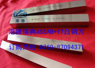 ۵۽ASSAB+17׸ָӲ68-70׸