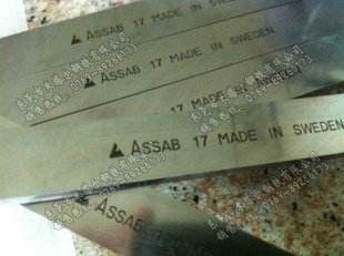 ֱASSAB17һʤٰ׸ֽڳӲ׸һʤٰ׸