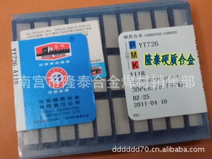ӲϽͷYT767A320YT726A320Zٸ