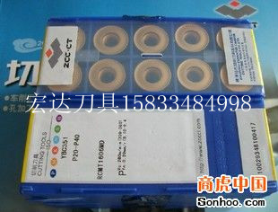 RNMG12040Ƭ