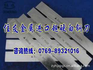 ׸ֳASSAB17סѽڸӲĥ׸ֳHSS׸ֳ