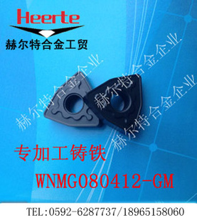 批发进口铸铁车片WNMG080412,KOLOY京瓷三菱