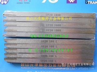 Բ108R108L8*810*10ȶƺӳ