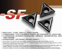 SNMG250924/SNMG250924-DM