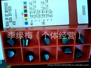 ȫϵɽάRCGX090700T01020650մ/ԲƬ