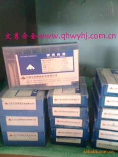 ӲʺϽYG8E540
