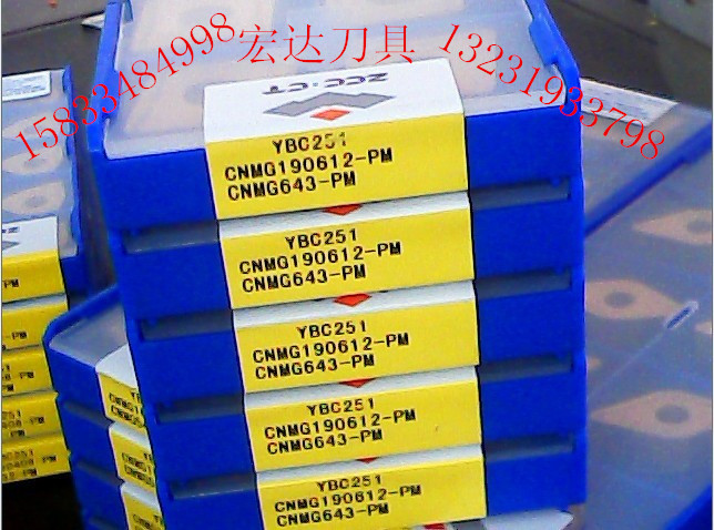 VNMG160412-/VNMG160408NMƬ