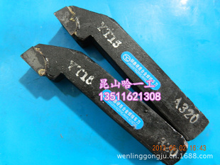 90Բӳ12*12/16*16/20*20/30*30/25*25YT15YG8YW2