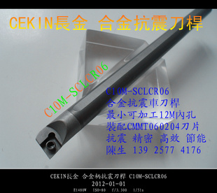 CEKINLC10M-SCLCR06Ͻ5֧˳