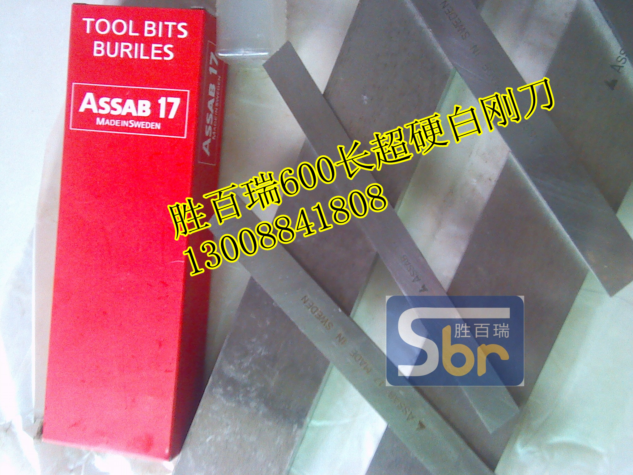 ںܰ׸assab+17׸ֳ8*32*200