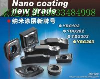 DNMG06T304-DF/DNMG06T308Ƭ