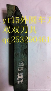YT15˫ͷӭѯ