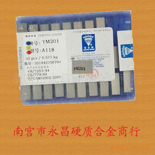ӲϽƬYW2A116A118A31320A325
