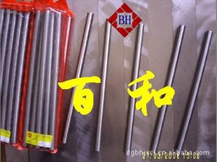 ׸Բ/׸Բ16*330ӭ綩