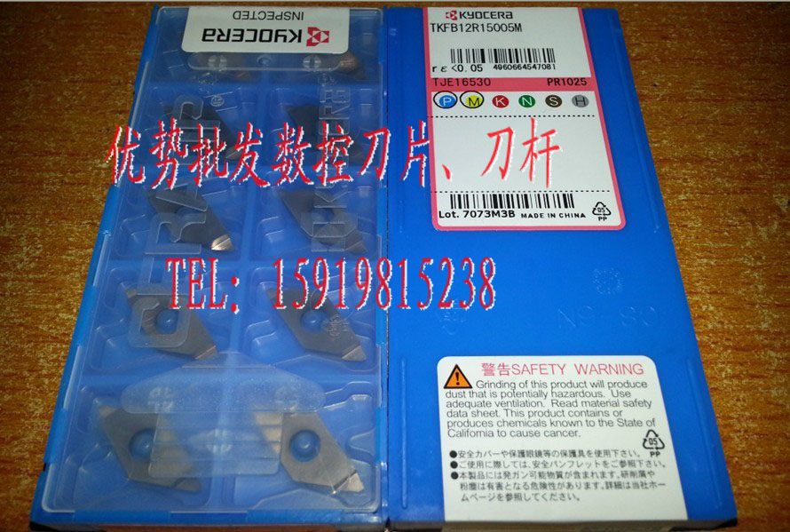 жƬTKFB12R15005MPR1025