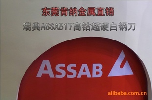 ݸɹ˾ֱ׸14*14*200׸ASSAB17
