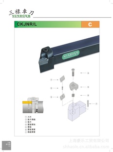 ̨»(SUNROXM)CKJNR/Lͼ