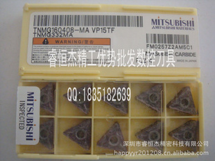 TNMG160404-MAVP15TF⳵Ƭ