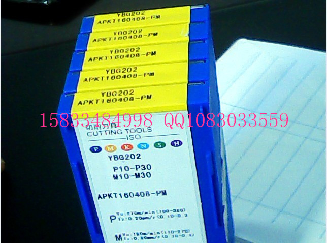 VNMG160408-DR/VNMG160412-PM