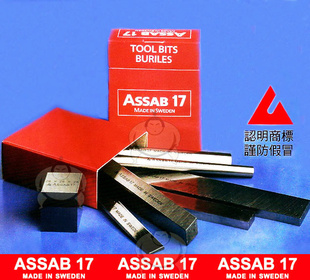 ԭװһʤASSAB+17ֳӢƳӲ