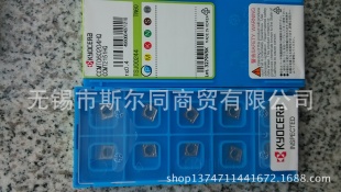 ƬCCMT060204HQTN60
