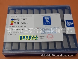 ӲϽͷYW3A320YW3A320Z